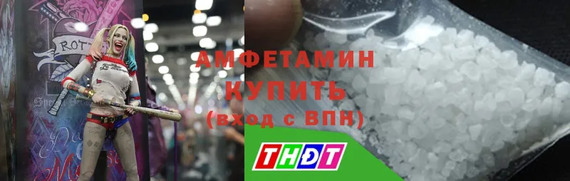 купить  сайты  Майкоп  Amphetamine VHQ 