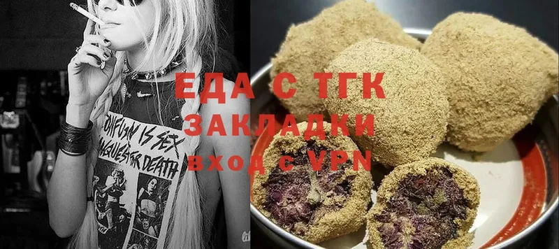 Еда ТГК марихуана  как найти закладки  мега онион  Майкоп 