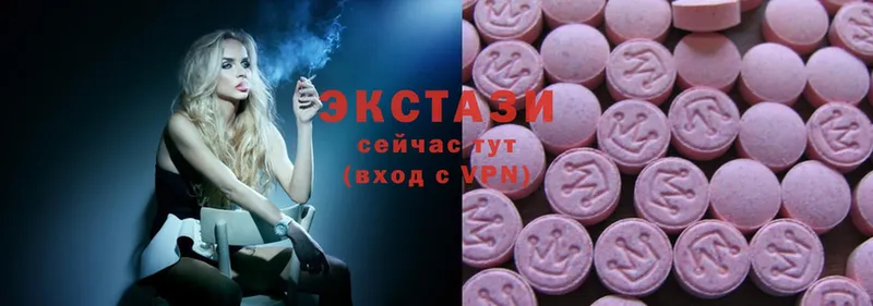 omg как зайти  Майкоп  Ecstasy VHQ  купить наркотики сайты 