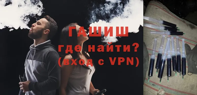 ГАШИШ VHQ  Майкоп 