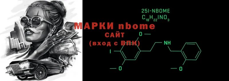 darknet какой сайт  Майкоп  Марки 25I-NBOMe 1,5мг 